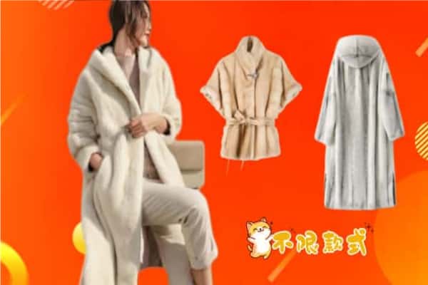 邵阳城步县回收貂皮
