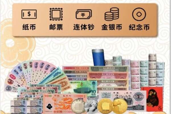 邵阳城步县回收金银币